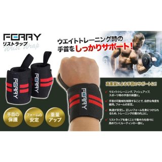 FERRY リストラップ ウエイトトレーニング 筋トレ 手首固定 （2枚組）リストストラップ トレーニング グローブ バーベル ベンチプレス 手首保護