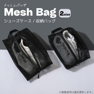 シューズケース シューズバッグ スポーツ 入れ 靴袋 バック スパイク ゴルフ バレーボール バスケット