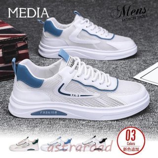 スニーカー シューズ レディース 運動靴 メンズ コンフォートシューズ ランニングシューズ スポーツ 靴 カジュアルシューズ 通気性 おしゃれ