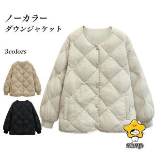 ダウンジャケット レディース ノーカラー キルティングジャケット 軽薄 冬 ジャケット ダウン あったか 防風 ノーカラージャケット カジュアル ダウンジャケット レディース ノーカラー キルティングジャケット 軽薄 冬 ジャケット ダウン あったか 防風 ノーカラージャケット カジュアル