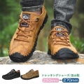 トレッキングシューズ メンズ ローカット スニーカー 登山 靴 カジュアルシューズ おしゃれ ブランド ワークマン アウトドア 父の日
