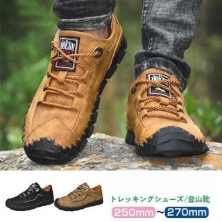 トレッキングシューズ メンズ ローカット スニーカー 登山 靴 カジュアルシューズ おしゃれ ブランド ワークマン アウトドア 父の日