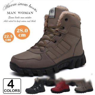 ウインターブーツ スノーブーツ メンズ 登山靴 厚底 ジュニア防寒 シューズ レインブーツ ハイカット スニーカー 冷え対策 グッズ 雪遊び 滑らない ソール プ