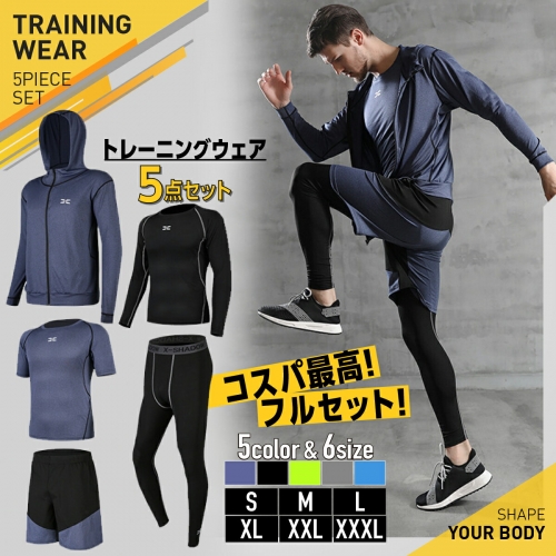 トレーニングウェア メンズ 上下 5点 セット スポーツウェア ランニングウェア ジャージ 筋トレ コンプレッションウェア トレーニングウェア メンズ 上下 5点 セット スポーツウェア ランニングウェア ジャージ 筋トレ コンプレッションウェア