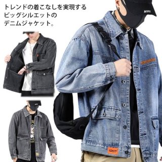 ビッグシルエット Gジャン ジージャン メンズ デニム ヴィンテージ加工 おしゃれ デニムジャケット メンズ 大きめ ゆったり トレロ アウター カジ ビッグシルエット Gジャン ジージャン メンズ デニム ヴィンテージ加工 おしゃれ デニムジャケット メンズ 大きめ ゆったり トレロ アウター カジ