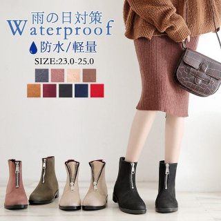 雨靴 レインシューズ レインブーツ カジュアル 雨 梅雨 通勤 雨具 送料無料 軽量 快適 防水 おしゃれ レインシューズ