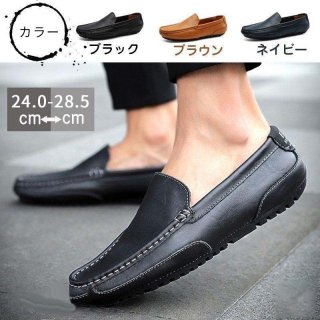 夏のメンズ豆靴ビッグサイズの男性靴本革単靴カジュアル靴一足飛びカバー足怠け者靴