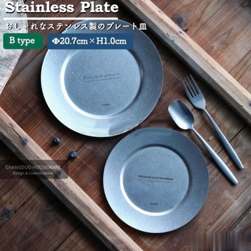 大皿 おしゃれ 北欧 プレート皿 ケーキ皿 カレー皿 パスタ皿 20.7cm 大皿 おしゃれ 北欧 プレート皿 ケーキ皿 カレー皿 パスタ皿 20.7cm