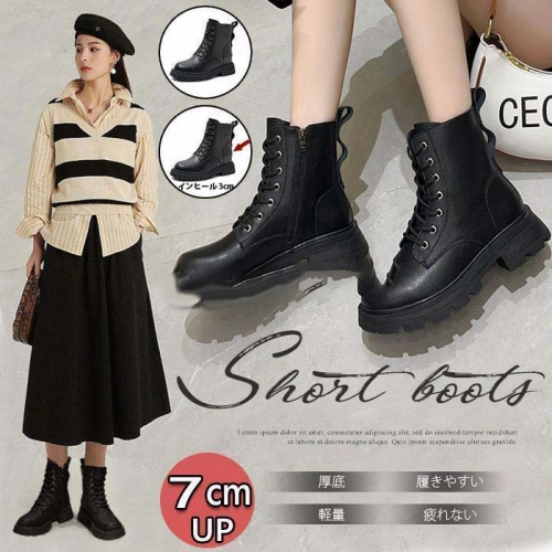 ショートブーツ レディース レースアップ ブーティ黒 歩きやすい サイドジップ 編み上げブーツ 厚底 紐靴 ミドルブーツ 撥水 袴 軽量 幅広
