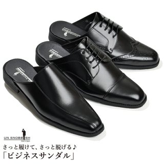 ビジネスサンダル 2足セット ビジネスシューズ オフィスサンダル メンズ スリッパ シューズ 紳士靴 ビジネスサンダル 2足セット ビジネスシューズ オフィスサンダル メンズ スリッパ シューズ 紳士靴