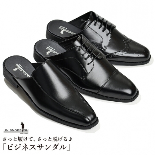 ビジネスサンダル 2足セット ビジネスシューズ オフィスサンダル メンズ スリッパ シューズ 紳士靴