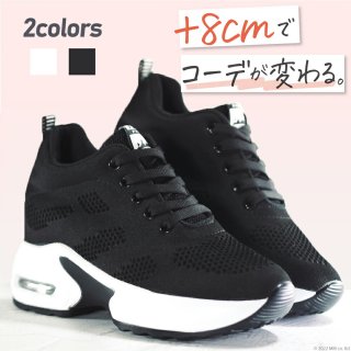 厚底スニーカー レディース ハイカット スニーカー インヒール 靴 軽量 歩きやすい 疲れにくい 美脚 おしゃれ
