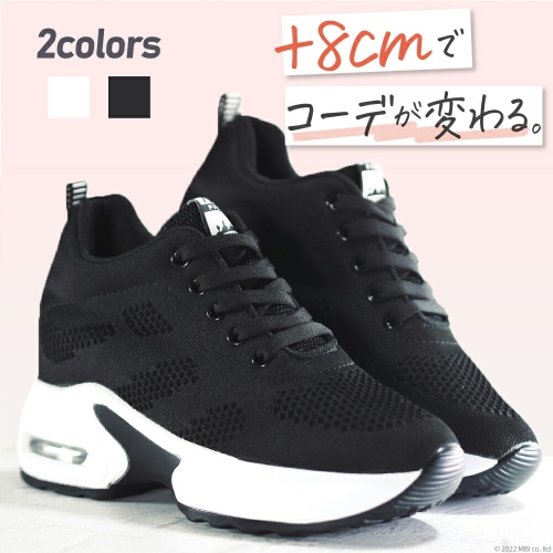 厚底スニーカー レディース ハイカット スニーカー インヒール 靴 軽量 歩きやすい 疲れにくい 美脚 おしゃれ