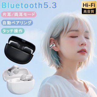 骨伝導イヤホン ワイヤレスイヤホン イヤーカフ型 Bluetooth 5.3 Hi-Fi高音質 自動ペアリング フルワイヤレスイヤホン オープンイヤー イヤホン 最新型 左右分離