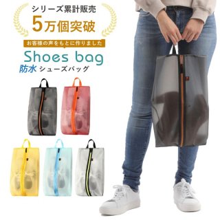 シューズケース シューズバッグ スポーツ 防水 大きい トラベルケース トラベルバッグ シューズ入れ ポーチ 靴入れ 収納 大人 高校生 中学生 シューズバック シューズケース シューズバッグ スポーツ 防水 大きい トラベルケース トラベルバッグ シューズ入れ ポーチ 靴入れ 収納 大人 高校生 中学生 シューズバック