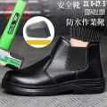 安全靴 ハイカット 防水作業靴 ブーツ つま先保護 レザー 耐滑 耐摩耗 衝撃吸収 おしゃれ ワークシューズ セーフティーシューズ 安全靴