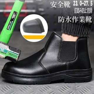 安全靴 ハイカット 防水作業靴 ブーツ つま先保護 レザー 耐滑 耐摩耗 衝撃吸収 おしゃれ ワークシューズ セーフティーシューズ 安全靴 安全靴 ハイカット 防水作業靴 ブーツ つま先保護 レザー 耐滑 耐摩耗 衝撃吸収 おしゃれ ワークシューズ セーフティーシューズ 安全靴