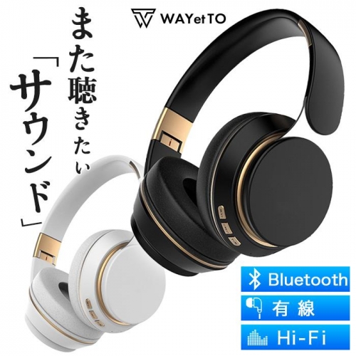 ヘッドホン Bluetooth 有線 ワイヤレス ヘッドフォン 高音質 充電式 USB ワイヤレスヘッドホン HiFi 重低音 長時間