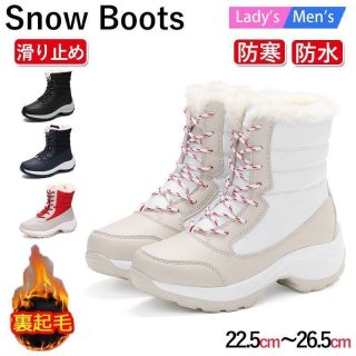 スノーブーツ レディース ブーツ ハイカット スノーシューズ 防水 防寒 防滑 滑り止め 冬用 カジュアル 冬用 裏起毛 暖かい 綿靴 雪靴 ボアブーツ おしゃれ 秋冬 スノーブーツ レディース ブーツ ハイカット スノーシューズ 防水 防寒 防滑 滑り止め 冬用 カジュアル 冬用 裏起毛 暖かい 綿靴 雪靴 ボアブーツ おしゃれ 秋冬