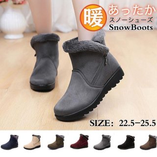 スノーブーツ レディース ムートンブーツ 裏起毛 スリッポン 厚底 防寒 滑り止め 履きやすい 歩きやすい カジュアル 暖か 冬靴 通勤 ママ ギフト