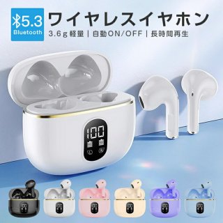 ワイヤレスイヤホン Bluetooth5.3 イヤホン iphone15 ブルートゥース 軽量 小型 片耳 両耳 残量表示 ios android ノイズキャンセリング 防水 高音質 最新型
