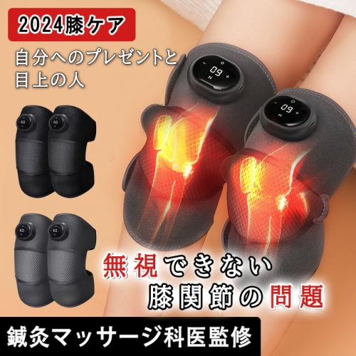 膝 リラクゼーション機器 小型 フット 足先 足 膝健康グッズ 関節マッサージ 温熱 ひざリラクゼーション機 温度調節可能 ストレス解消 家庭用