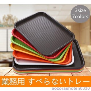 トレー お盆 水切り 北欧 トレイ 北欧 おしゃれ カフェ ナチュラル トレイ お盆 スタッキング 業務用に 配膳盆 すべらないトレー 安定感 収納 整理 長方形