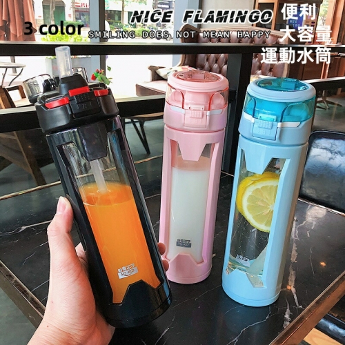 水筒 夏 直飲み 水筒 軽い 便利 オシャレ 子供 大人 大容量 運動水筒 運動 ヨガ 体操