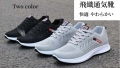 スニーカー 運動靴 厚底ランニングシューズ メンズ スポーツ カジュアル 靴 シューズ ウォーキング メッシュ 通気性抜群 ジョギング ジム トレーニング