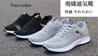 スニーカー 運動靴 厚底ランニングシューズ メンズ スポーツ カジュアル 靴 シューズ ウォーキング メッシュ 通気性抜群 ジョギング ジム トレーニング スニーカー 運動靴 厚底ランニングシューズ メンズ スポーツ カジュアル 靴 シューズ ウォーキング メッシュ 通気性抜群 ジョギング ジム トレーニング