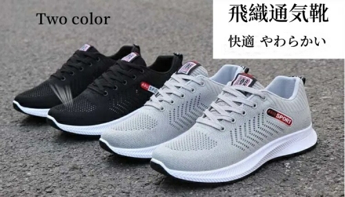 スニーカー 運動靴 厚底ランニングシューズ メンズ スポーツ カジュアル 靴 シューズ ウォーキング メッシュ 通気性抜群 ジョギング ジム トレーニング