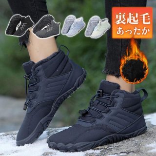 スノーブーツ メンズ レディース ショートブーツ ムートンブーツ 暖かい 裏ボア 裏起毛 シューズ 防寒 アウトドア 雪靴 おしゃれ 歩きやすい