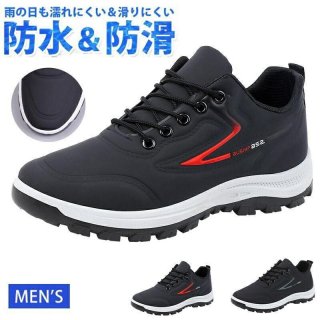 スニーカー メンズ 防水 雨 厚底 軽量 晴雨兼用 男性用 防水シューズ 雪 通勤 通学 ウォーキングシューズ カジュアルシューズ 運動靴 ジョギング おしゃれ
