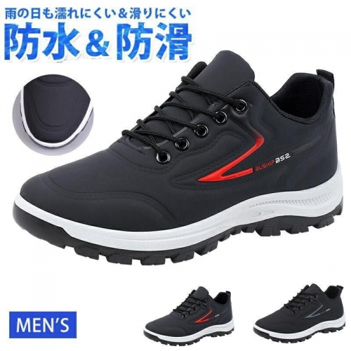スニーカー メンズ 防水 雨 厚底 軽量 晴雨兼用 男性用 防水シューズ 雪 通勤 通学 ウォーキングシューズ カジュアルシューズ 運動靴 ジョギング おしゃれ