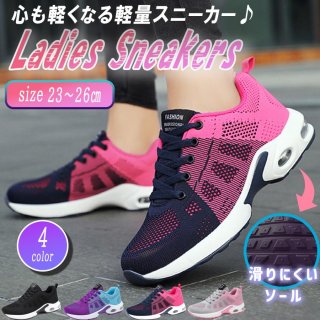ランニングシューズ レディース 軽量 スニーカー 厚底 運動靴 安い 通気性 ランニングシューズ レディース 軽量 スニーカー 厚底 運動靴 安い 通気性