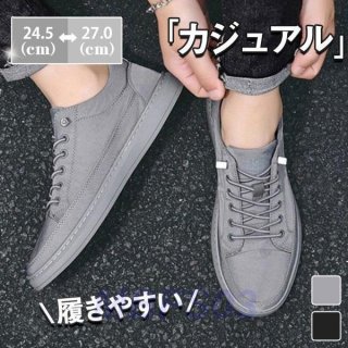 スニーカー メンズ オックスフォードシューズ カジュアル ウォーキング 靴 アウトドア 通学 通勤 おしゃれ 紳士 夏 春 秋 履きやすい 歩きやすい