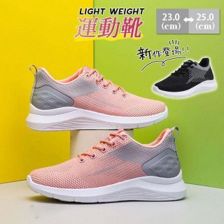 スニーカー レディース シューズ スポーツ 軽量 おしゃれ 幅広 ウォーキング ランニング 疲れない ジム 通勤 通気 クッション 靴 母の日 スニーカー レディース シューズ スポーツ 軽量 おしゃれ 幅広 ウォーキング ランニング 疲れない ジム 通勤 通気 クッション 靴 母の日