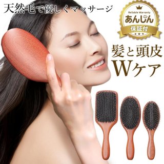 ヘアブラシ 猪毛 パドルブラシ ツヤ 高級 頭皮マッサージ ヘアーブラシ クシ くし 櫛 髪 レディース ギフト 天然木 艶 豚毛