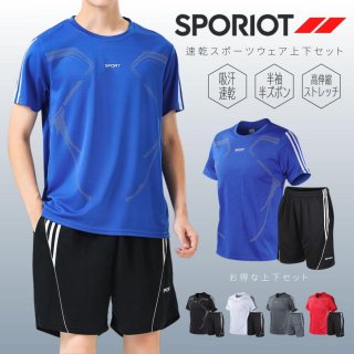 トレーニングウェア ランニングウェア スポーツウェア メンズ レディース ジャージ 上下 半袖 ジム ウォーキング