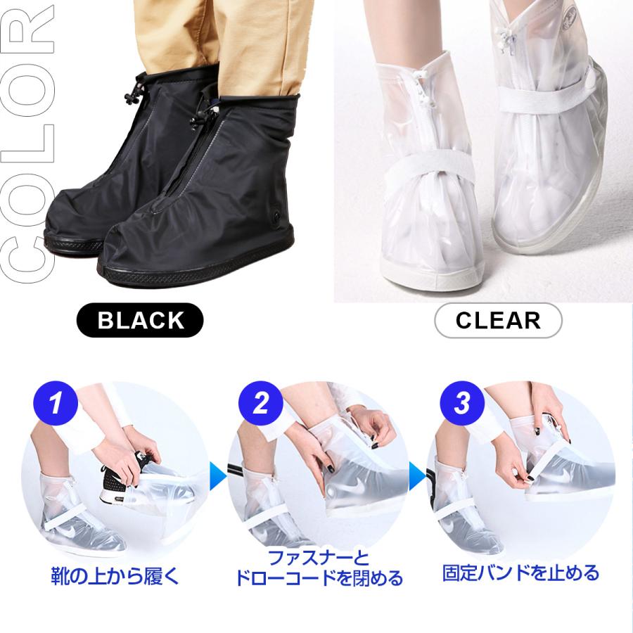 レインシューズカバー レディース メンズ シューズカバー 長くつ 長靴 レインブーツ レインシューズ 雨靴 防水 靴カバー おしゃれ 雨 レイン シューズ 透明 黒