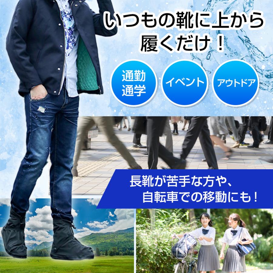 レインシューズカバー レディース メンズ シューズカバー 長くつ 長靴 レインブーツ レインシューズ 雨靴 防水 靴カバー おしゃれ 雨 レイン シューズ 透明 黒