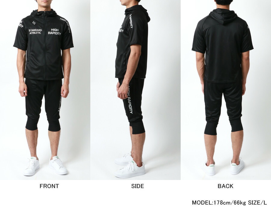 SOLEILDOR ソレイルドール ジャージ メンズ 上下 大きいサイズ 半袖 パーカー スポーツウェア ランニングウェア トレーニングウェア ルームウェア 上下セット