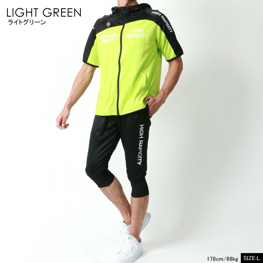 SOLEILDOR ソレイルドール ジャージ メンズ 上下 大きいサイズ 半袖 パーカー スポーツウェア ランニングウェア トレーニングウェア ルームウェア 上下セット