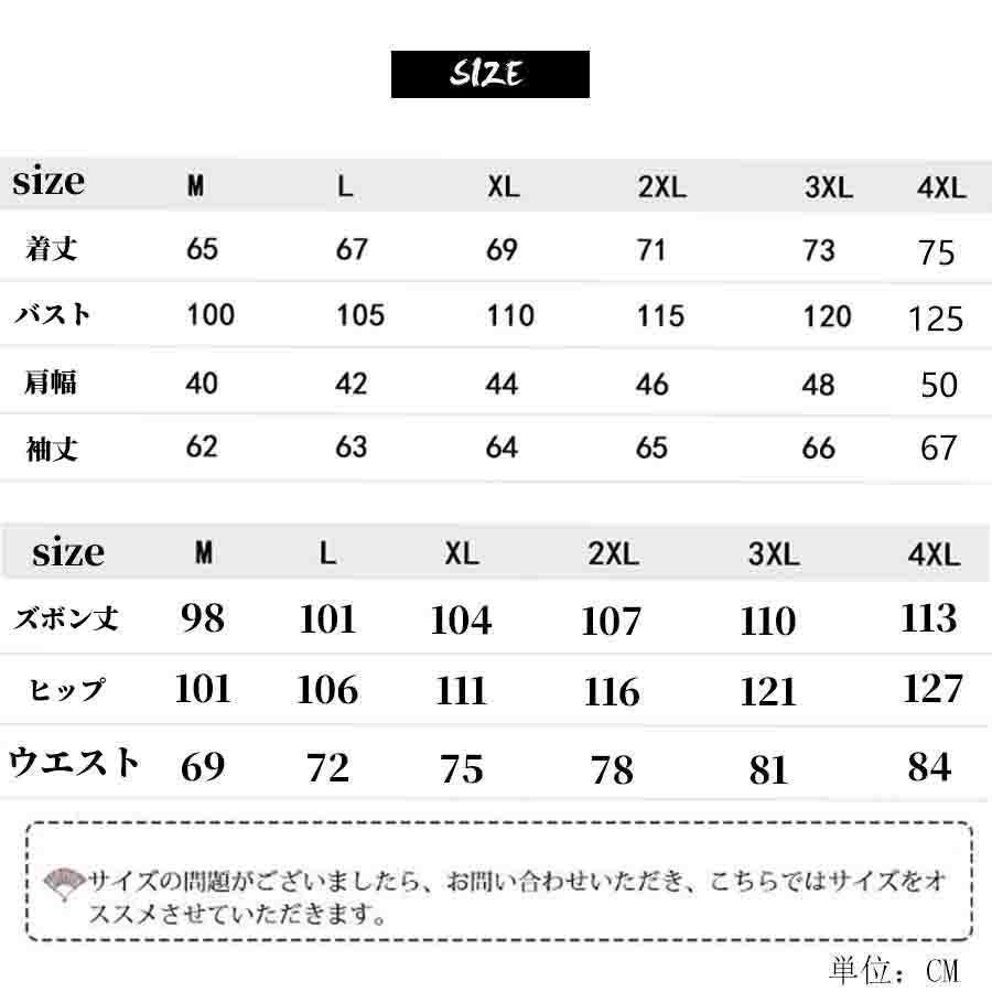 ジャージ メンズ 上下セット 秋 冬 男女兼用 セットアップ スウェット 前開け トレーニング スポーツウェア ジャージ 運動着 部屋着 おしゃれ