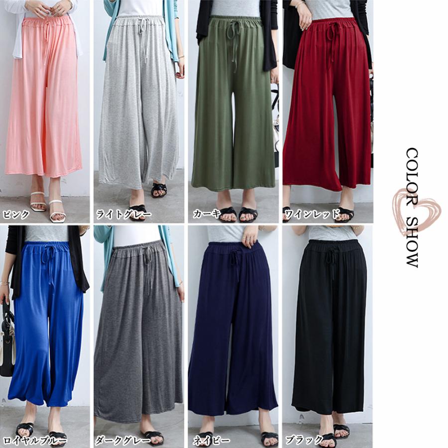 ワイドパンツ レディース ガウチョパンツ スカーチョ ゆったり パンツ ウエストゴム【ネコポスのみ】