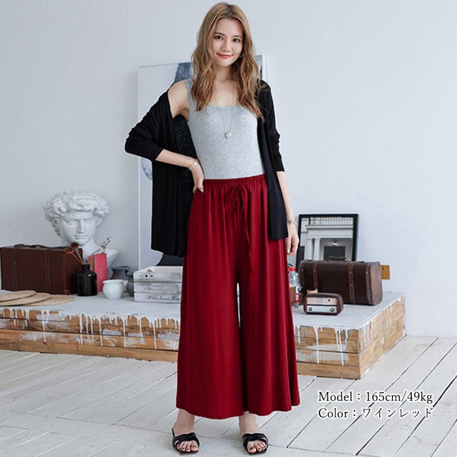 ワイドパンツ レディース ガウチョパンツ スカーチョ ゆったり パンツ ウエストゴム【ネコポスのみ】