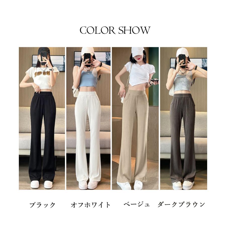 セミフレアパンツレディース ロングパンツ【ゆうパケット可】