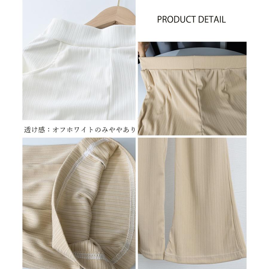 セミフレアパンツレディース ロングパンツ【ゆうパケット可】