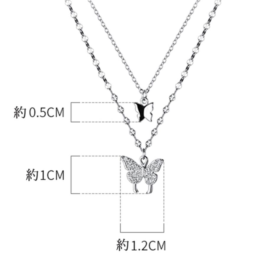 2連ネックレス 蝶々 ジュエリー?上品【ゆうパケット可】