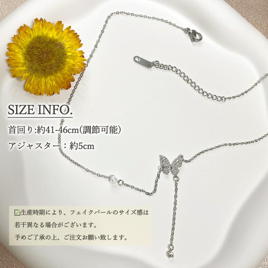 蝶々チェーンネックレスレディース可愛い【ゆうパケット可】
